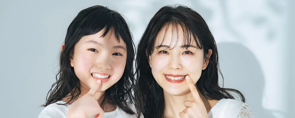 当院で行う矯正歯科について